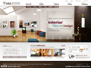 如何通過精選圖片提升裝飾公司網站的專業魅力