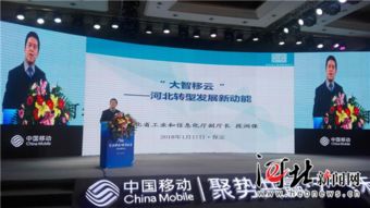 攜手中國移動，共筑數字未來——保定數據中心互聯網數據維護服務正式簽約入駐