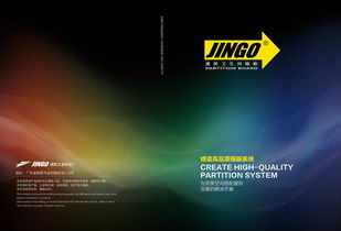 建國五金制品廠畫冊設計與網站建設 打造品牌形象，拓展市場新渠道